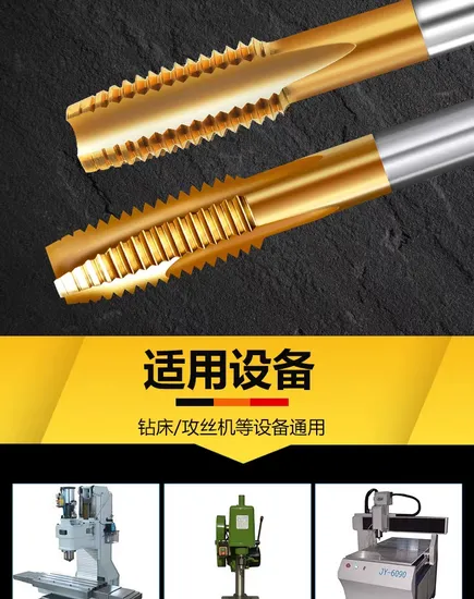 Hsse Material Spiral Pointed Taps Cutting Thread Bit Machine Tap Through-Hole Special Tap